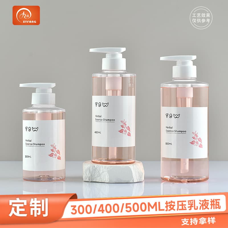 Customized 500ml 300ml shampoo bottle high-end hotel shampoo shower gel sub-bottle high-end lotion bottle