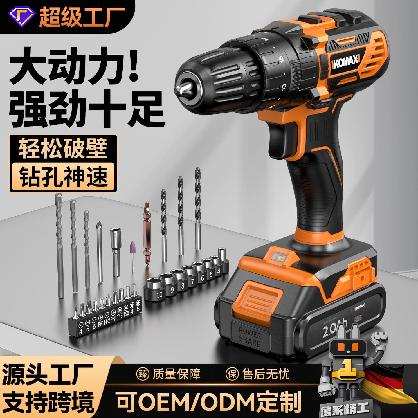 Brushless Impact Lithium-Ion Cordless Drill, Home Rechargeable Pistol Drill, Drilling Tool, Multi-Function Electric Screwdriver