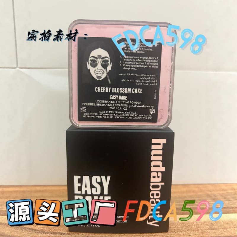 Cross-Border Huda Beauty Loose Powder Easy Bake Setting Powder Concealer 20g