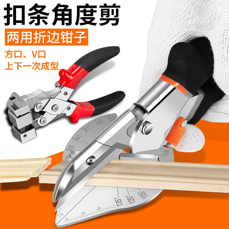 Cable Duct Scissors 45-Degree Angle Cutter, Multi-Functional Trimming Tool for Woodworking and Electrical Work, Edge Clip and Sealing Strip Cutter, Right Angle Line Shear