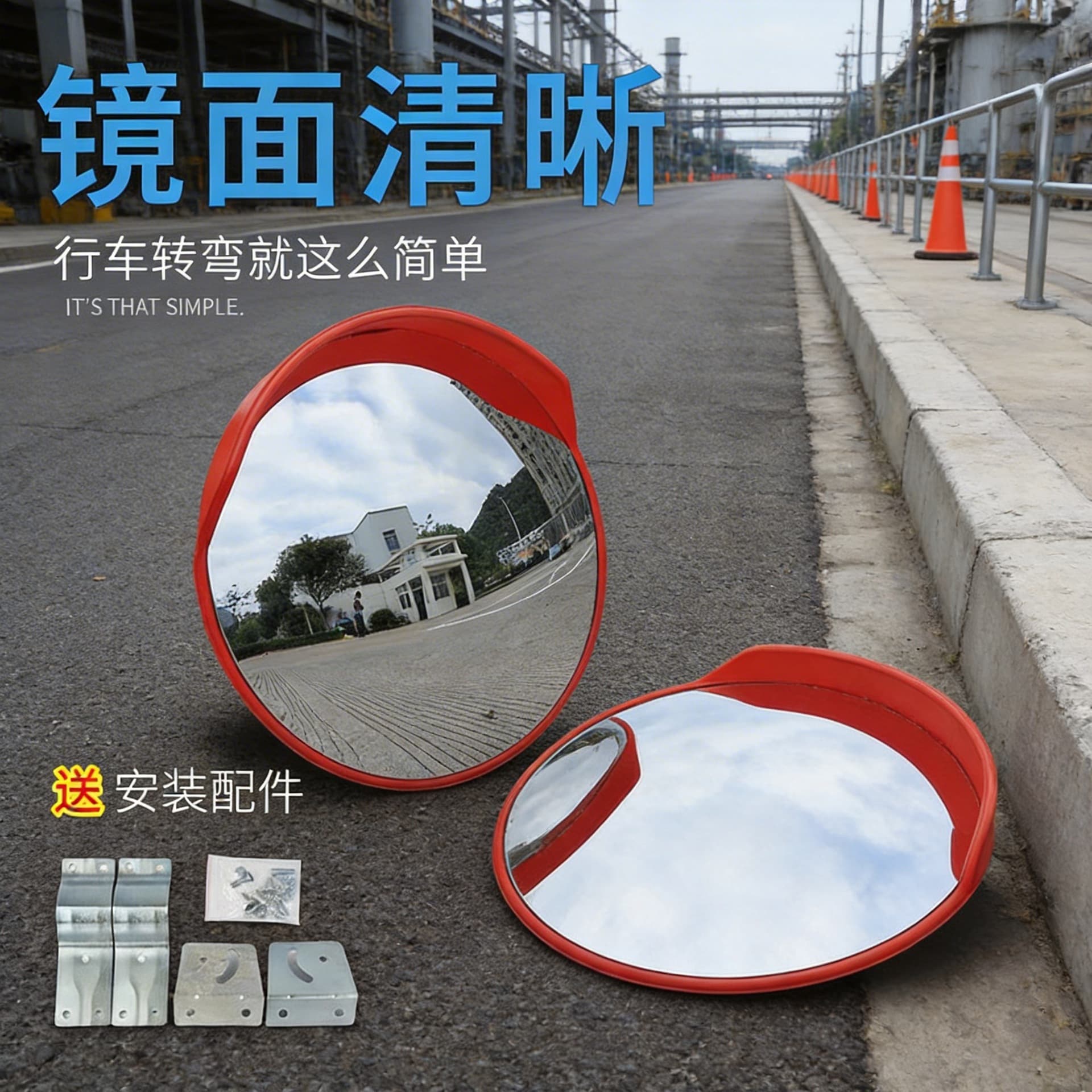 Outdoor Traffic Wide Angle Mirror Road Turning Convex Mirror Concave Convex Indoor Anti-theft Reflective Garage Corner