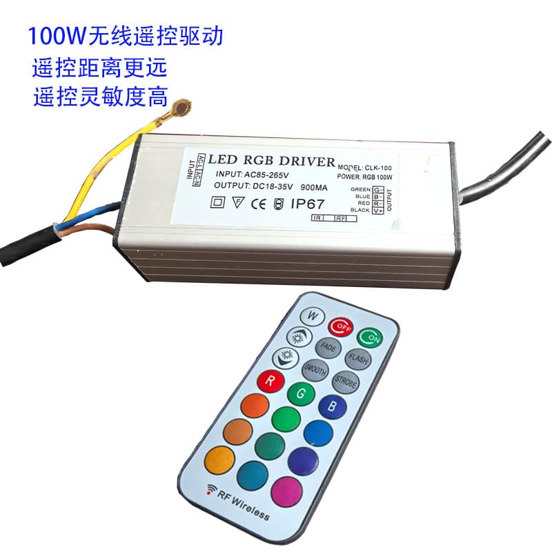 Wireless Remote RGB Driver Power Supply 100W RF Remote Driver with Memory RGB Remote Driver