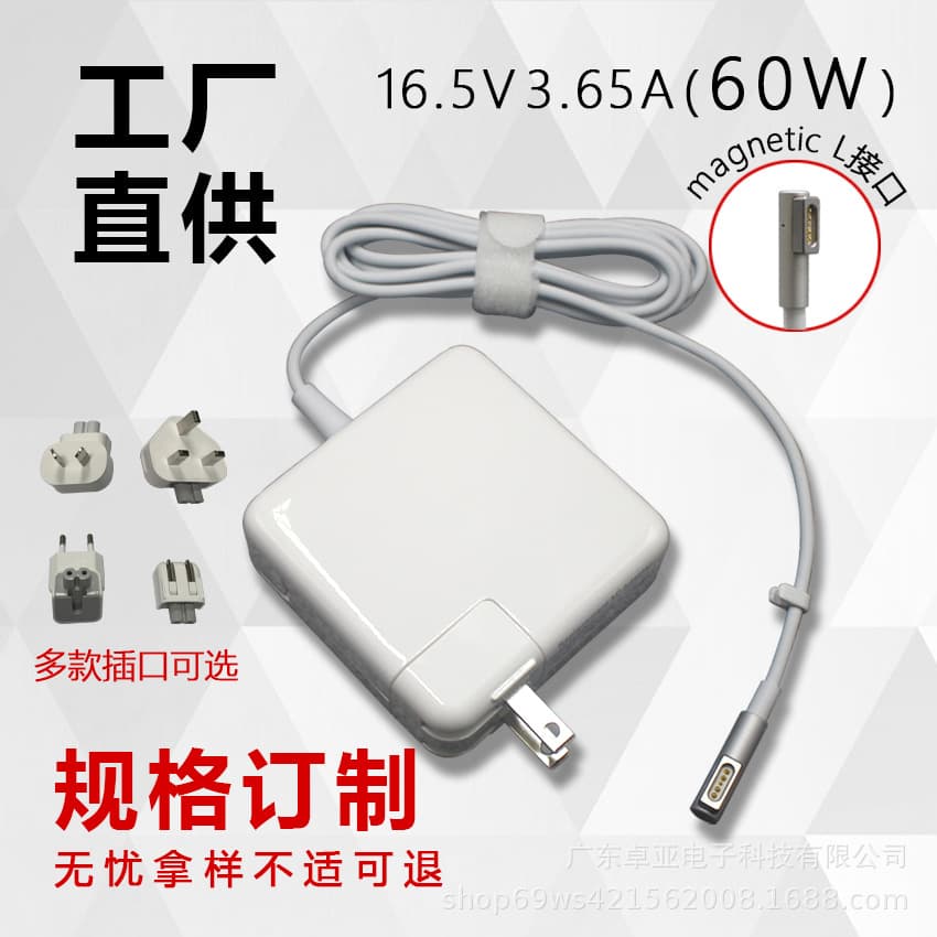 Suitable for Apple macbook pro laptop charger 45w60w85w power adapter