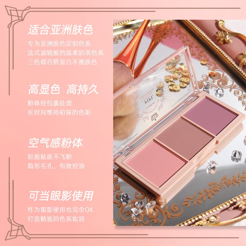 PIPL Three-Color Blush Nude Matte Blush Affordable Student Cosmetics Blush Palette Multi-Use Cross-Border