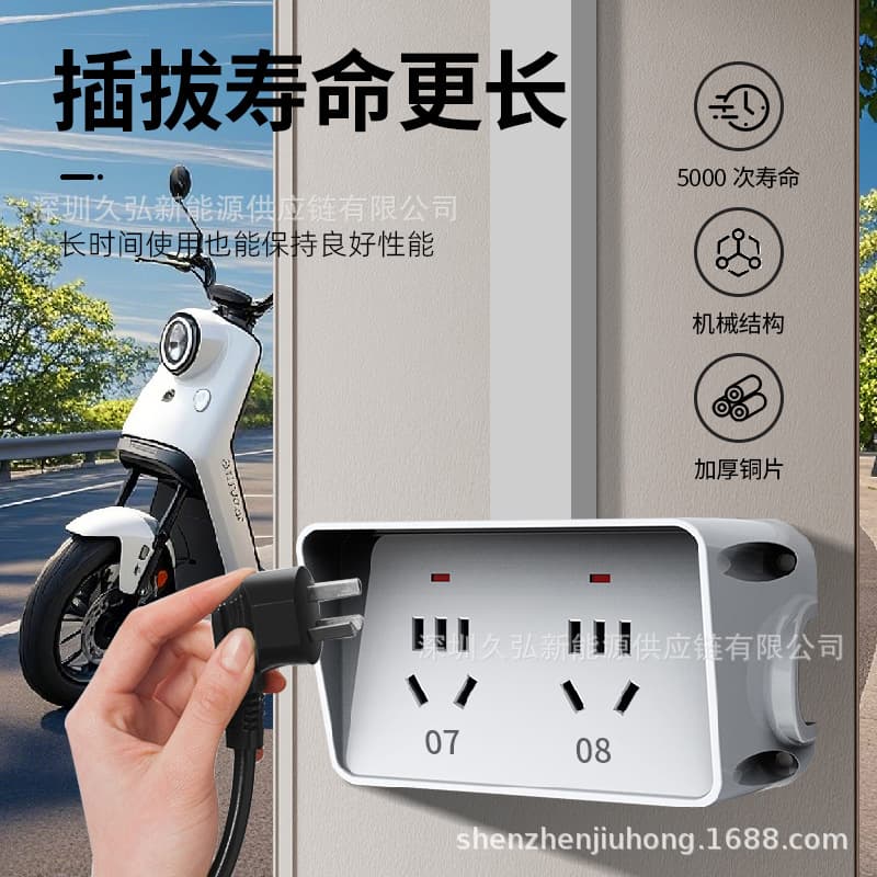 Battery car electric two-wheeled vehicle charging pile socket 10-way/12-way universal wired socket