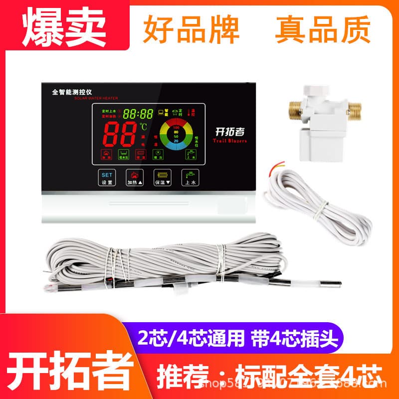 Pioneer Solar Water Heater Controller Fully Intelligent Automatic Water Filling Meter Measurement and Control Device with Heating and Deicing