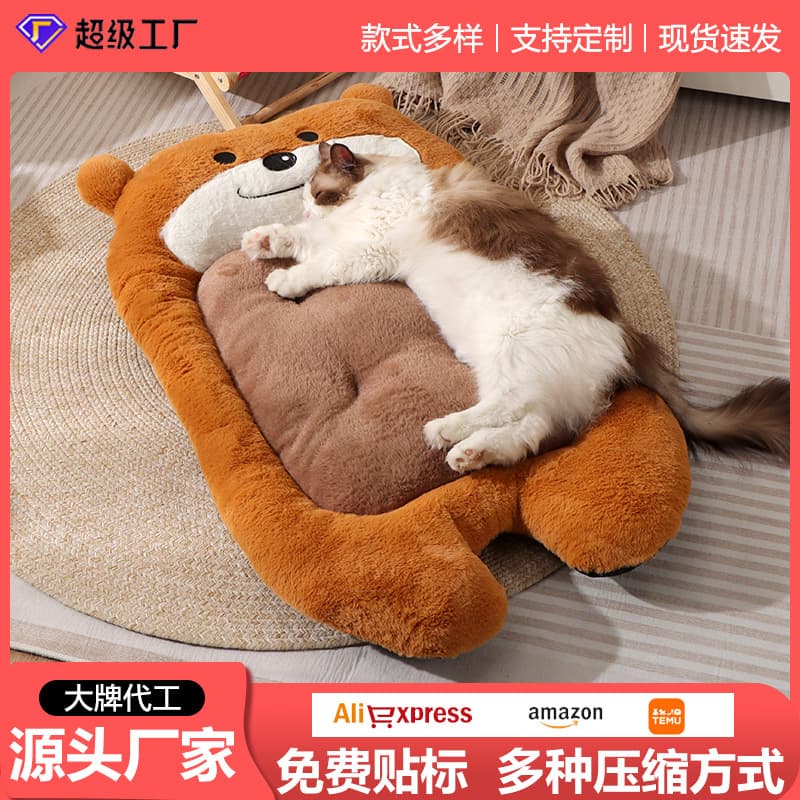 Cross-Border New Cat Bed, All-Season Cat Mat, Winter Warm Pet Sleeping Pad, Cat Bed, Dog Bed Mat, Cat Supplies