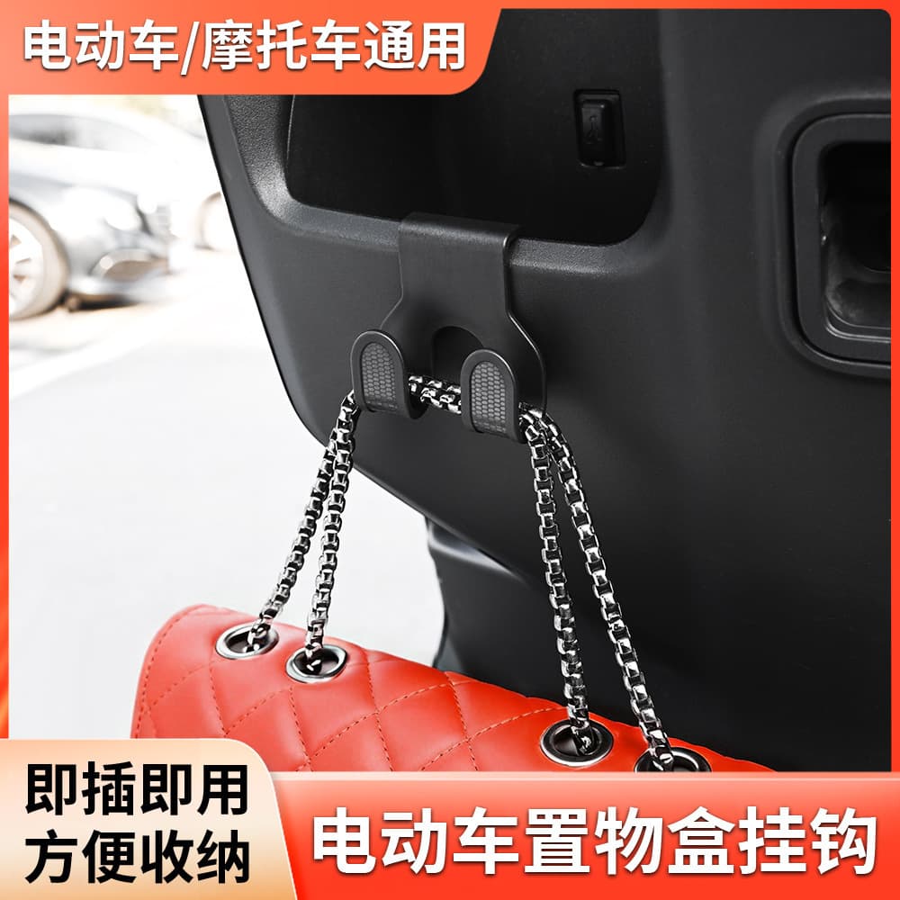 Electric vehicle front double-head hook, electric scooter hook, takeaway delivery device, modified storage multi-functional buckle hook
