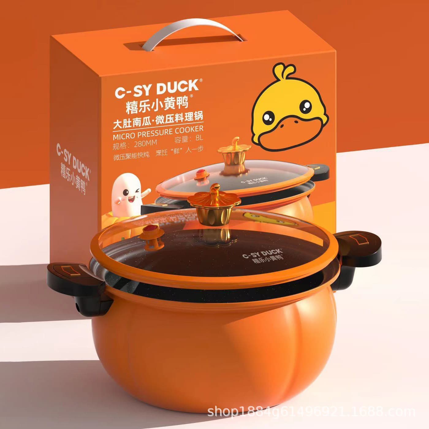 Little Yellow Duck Pumpkin Pot, a multi-functional household pressure cooker, popular online, large capacity stew pot, wholesale from manufacturers.