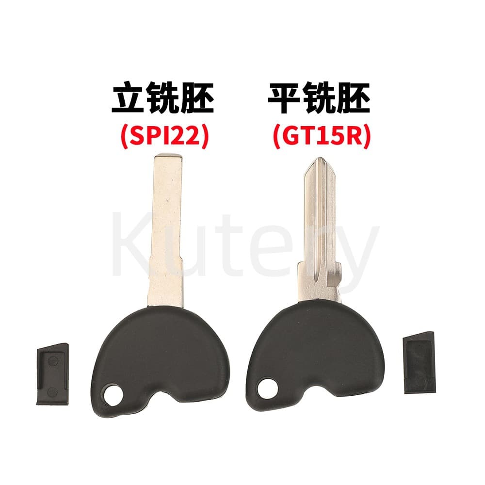 Suitable for Piaggio Vespa Blade Motorcycle Key Cartridge with Chip Slot for Italy's Piaggio Vespa Monochrome Motorcycle