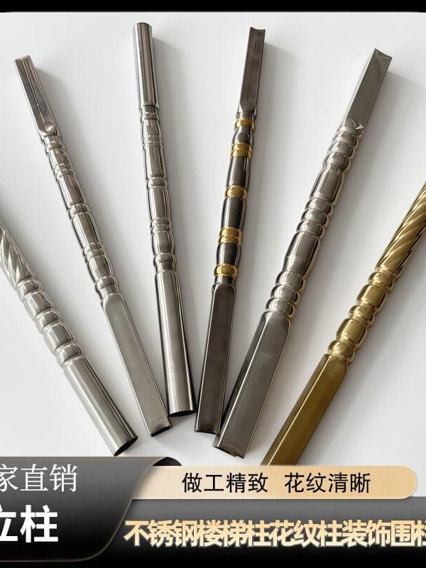 National standard 304 stainless steel staircase column patterned column decorative column 32 tube integrated column round tube column balcony railing column