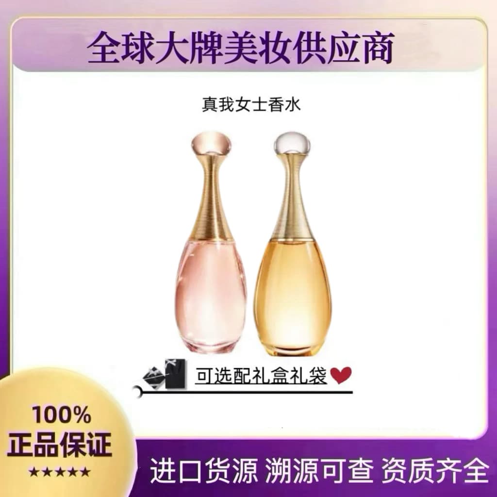 [Anti-counterfeit Verifiable] Dior J'adore Eau de Toilette & Sauvage Eau de Parfum for Women 50ml/100ml Designer Perfume
