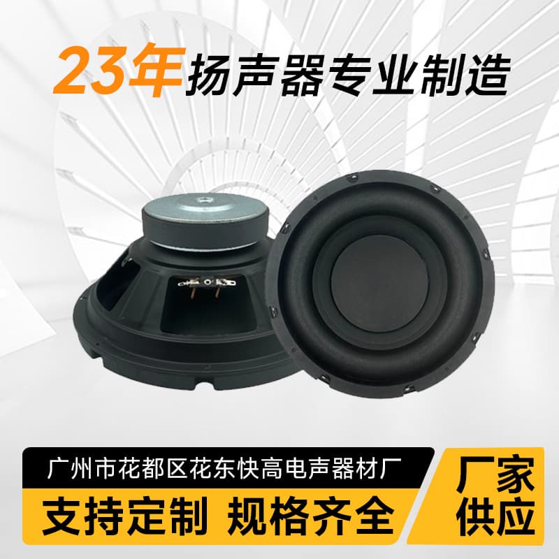 Manufacturer wholesale bookshelf home 10-inch iron shelf 120 magnetic 35-core speaker for home KTV car bass heavy bass