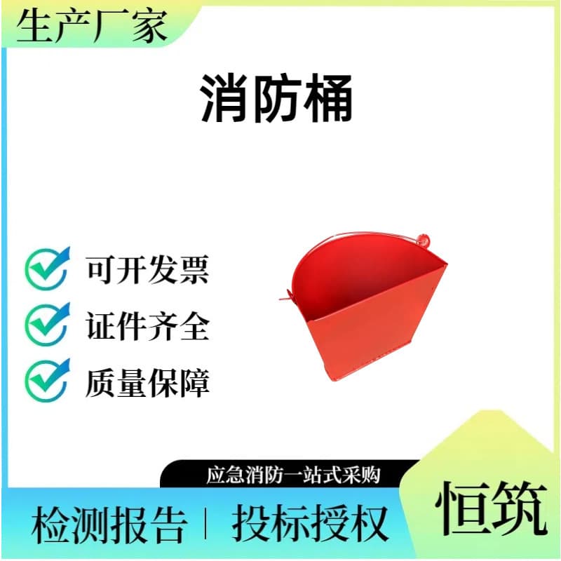 Stainless steel thickened durable 8/12/15L fire buckets, immediate shipping, fire extinguishing yellow sand buckets, semi-circular iron buckets