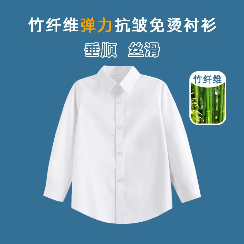 Children's white shirt, boys' long-sleeved pure cotton spring and autumn school uniform, girls' white shirt for performances.