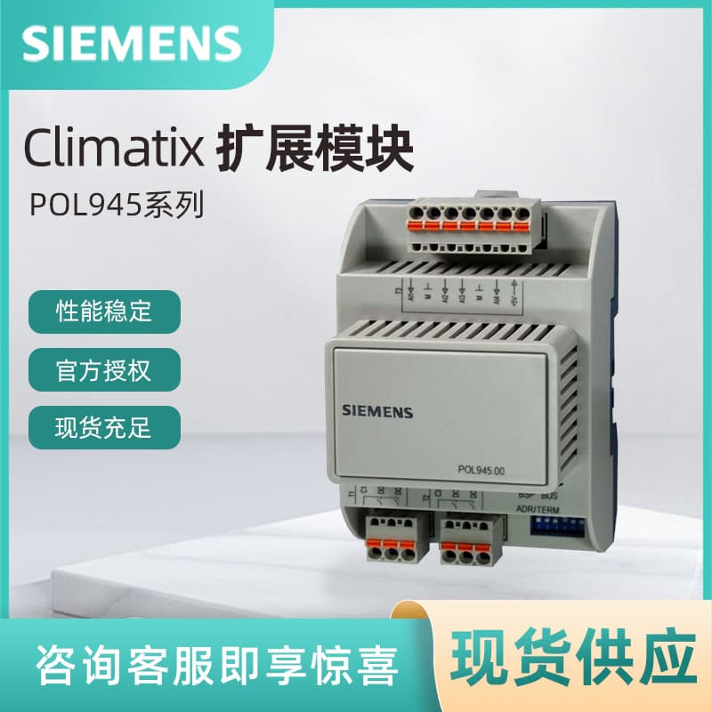 POL945.00/STD Siemens Controller SIEMENS Expansion Module