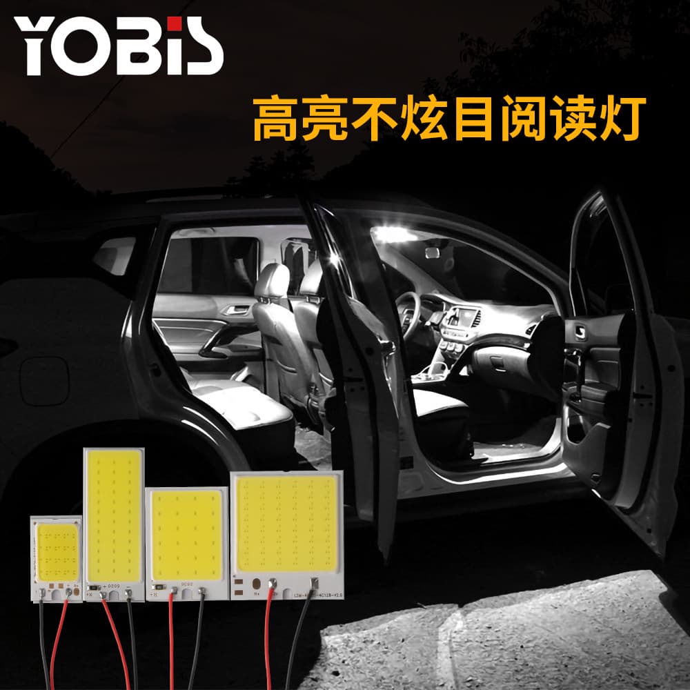Yobis Car Led Reading Light Cob 18 24 36 48smd Roof Light Trunk Cabin Vehicle Interior Lighting Accessories