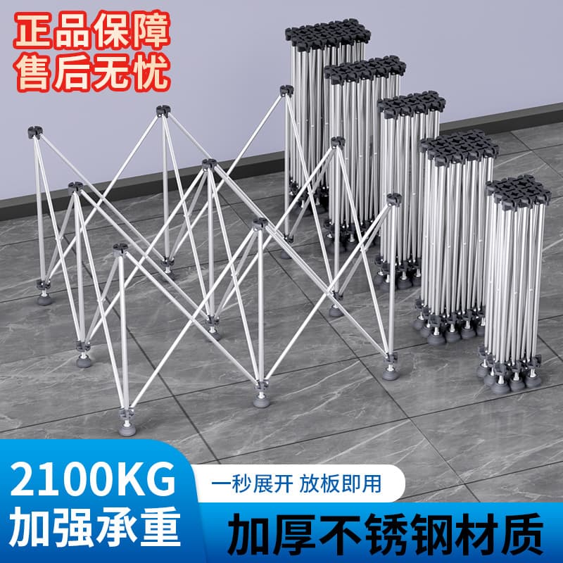 New Spider Leg Woodworking Workbench, Foldable Street Vendor Stand, Foldable Simple Desktop, Multifunctional