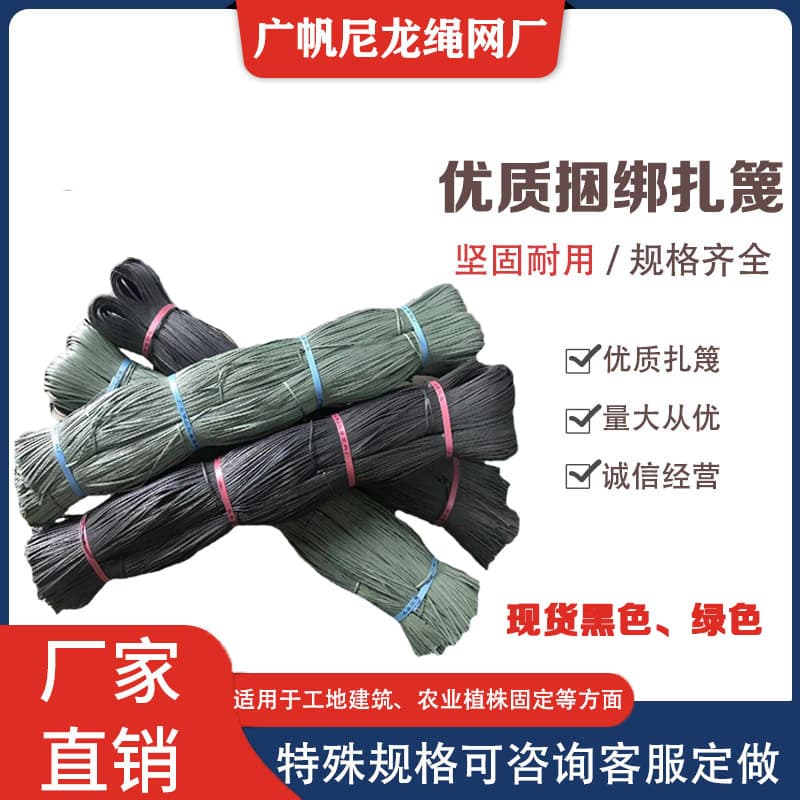 Manufacturer Wholesale Construction Site Plastic Ties, Black and Green Binding Tapes, Agricultural Plant Fixing Straps