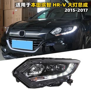 Daytime Running Light Modification LED Headlight Front Fog Light for 2015-2018 Honda Vezel