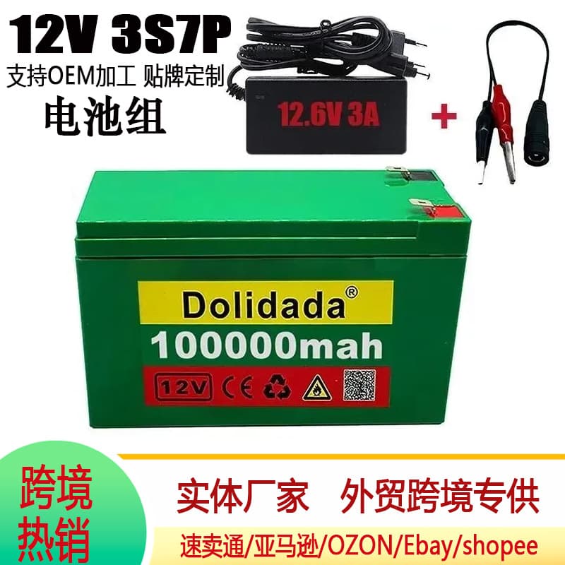 Cross-border 12V 3S7P 18650 Lithium Battery Pack, Built-in High Current BMS Sprayer Battery