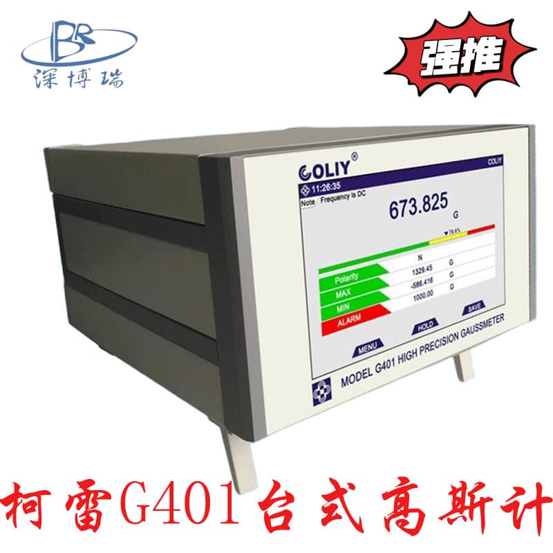 German Coliy G401 High Precision Benchtop Gauss Meter High Precision Single-Dimension Tesla Meter Field Strength Meter