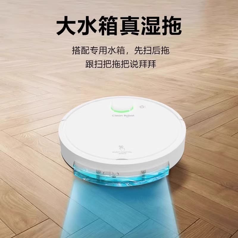 Fully automatic robotic vacuum cleaner, household smart three-in-one vacuuming, sweeping, mopping, and cleaning all-in-one vacuum cleaner.