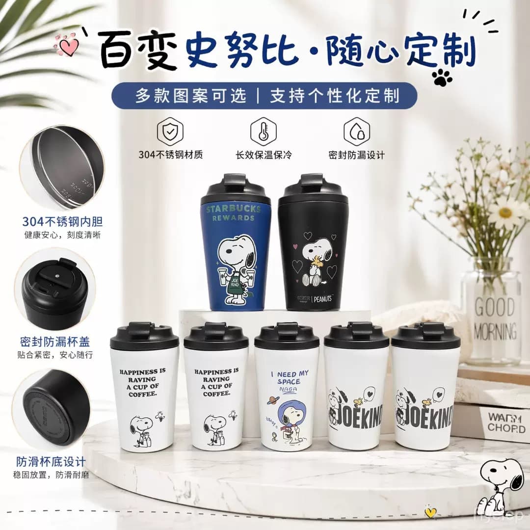 New Starbucks Collaboration Snoopy Coffee Cup, Cute Plush Toy Cup with Lid, Direct Drink Ring