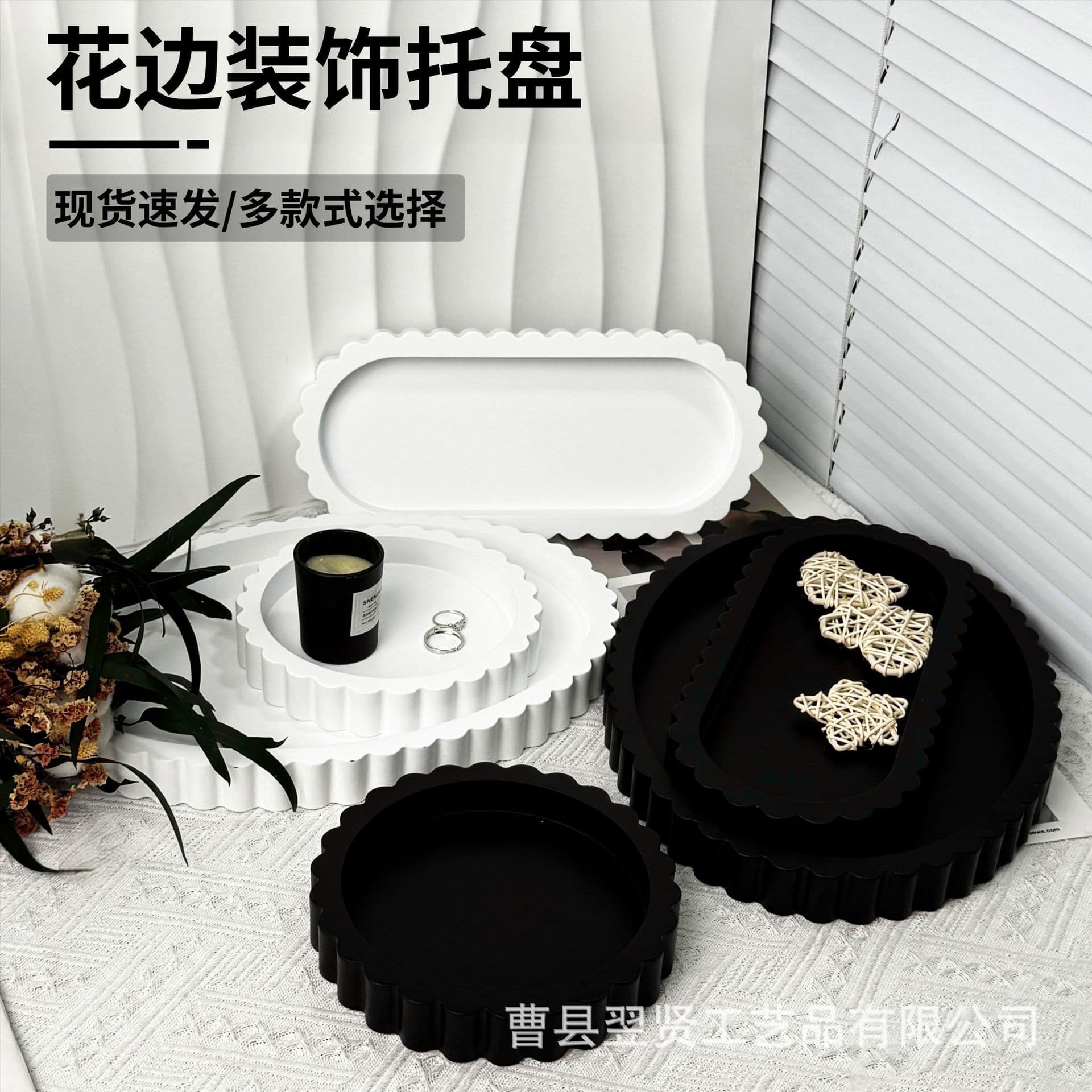 Lace Edge Tray for Coffee Table Decoration, Aromatherapy Tea Tray, Cosmetic and Jewelry Organizer, Oval Home Tray