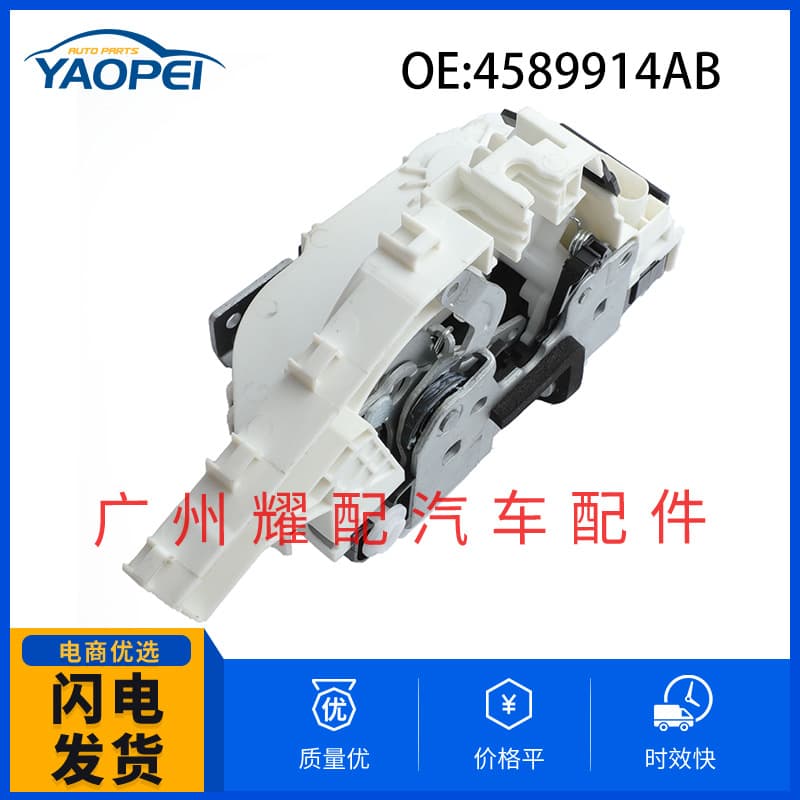 4589914AB Car Door Lock Actuator Door Lock Block for 2011-2019 Jeep Grand Cherokee