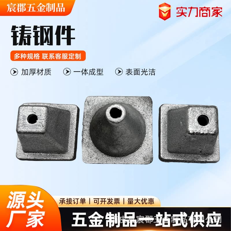 Machining of cast steel parts, casting machine tool accessories, gray iron, ductile iron, lost foam casting, galvanized heavy-duty shelves