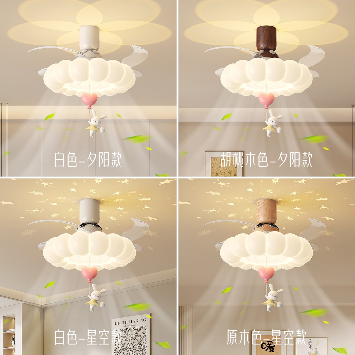Mid-Century Modern Kids Room Light 2026 New Style Cream Cloud Bunny Projection Eye-Protective Girl Bedroom Light with Fan