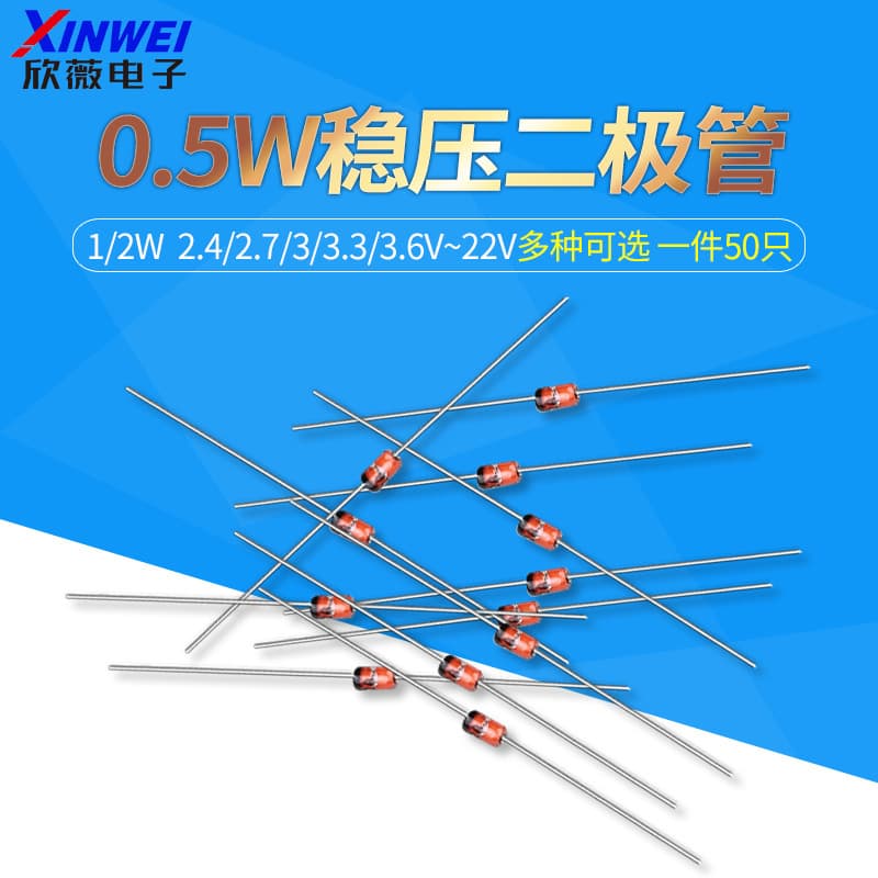 0.5W Zener Diode 1/2W 3V3.3/3.9/4.7/5.1V/6.2/6.8/10/12/15/18/24V