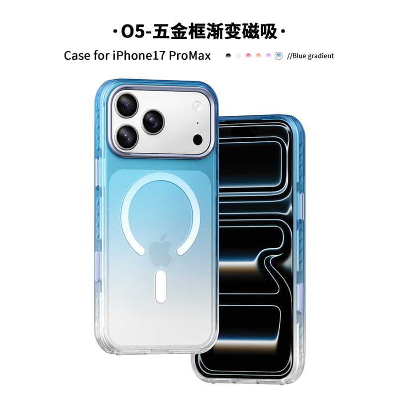 Suitable for iPhone17promax frosted gradient color mobile phone case 15 all-inclusive anti-fall Apple 16 magnetic phone case