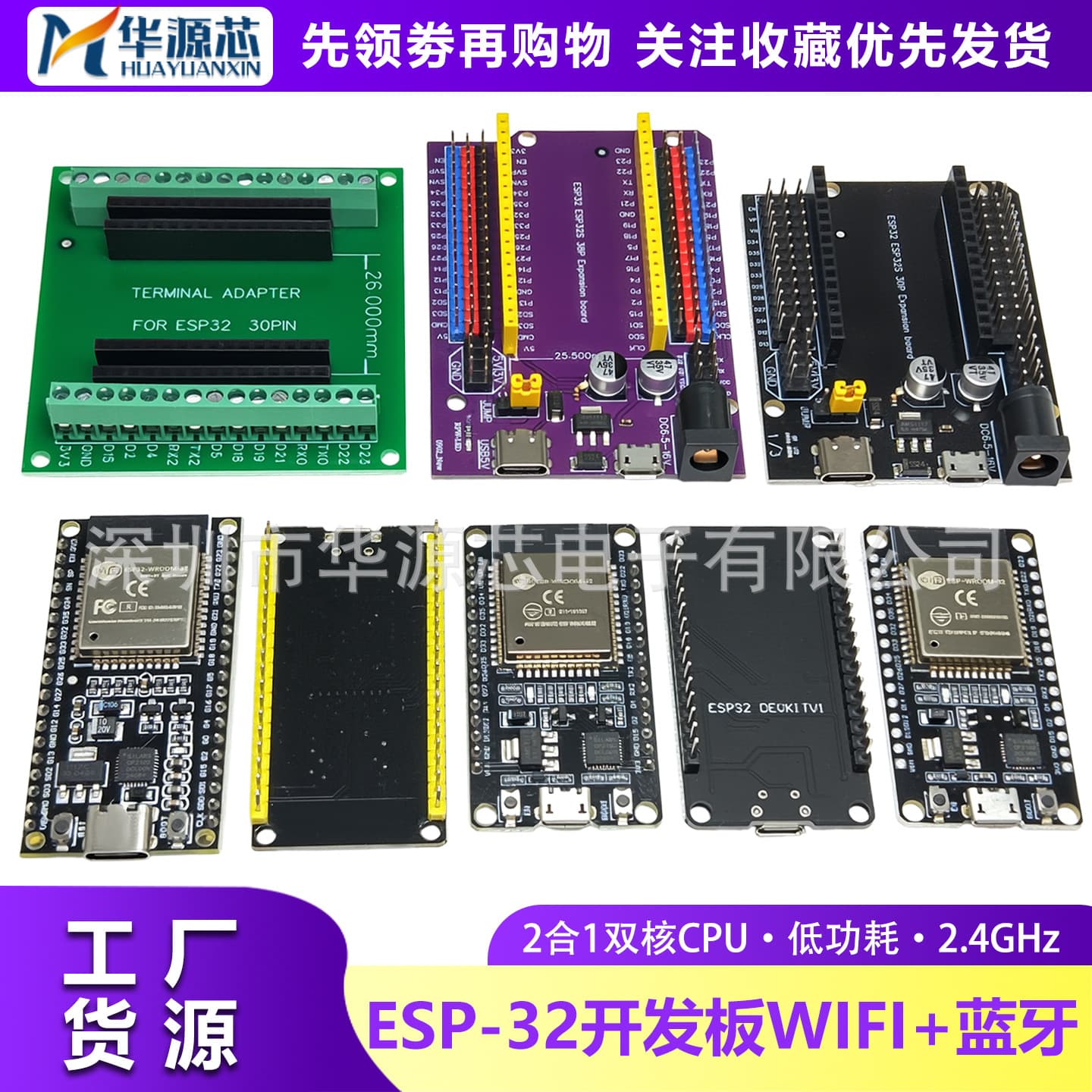 ESP32 Development Board WiFi + Bluetooth Dual-Core 32-bit MCU Module Core Board CP2102/CH340/CH9102