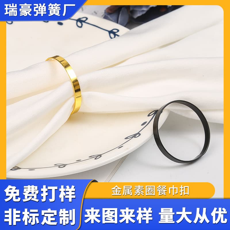 Nordic style minimalist iron electroplated plain napkin ring, wholesale for hotel tableware, golden napkin ring