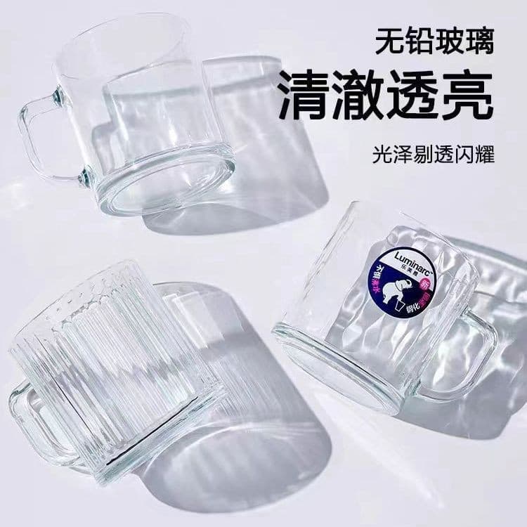 Luminarc Glass Cup Household Water Cup High Temperature Resistant Tea Cup Tempered Microwave Milk Cup with Handle Breakfast Water Cup