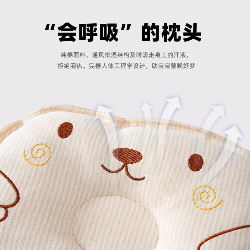 Baby Pillow Cartoon Embroidered Colored Cotton, Newborn Manufacturer Direct Supply Pure Cotton Pillow HD