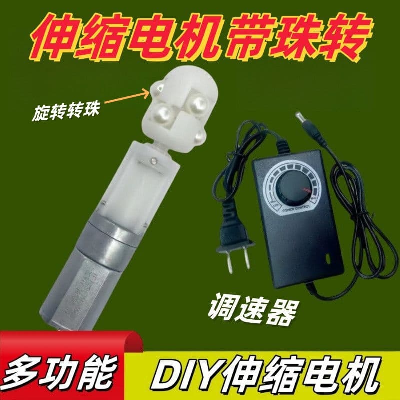 Handheld Automatic Telescopic Motor Electric Actuator Multifunctional DIY Reciprocating Motor 3.7V DC Motor Speed Adjustable