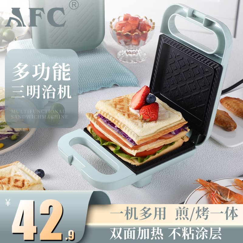 AFC 3-Minute Treatment Machine Home Use Lightweight Breakfast Machine Three-Word Treatment Electrode Bread Toast Oven