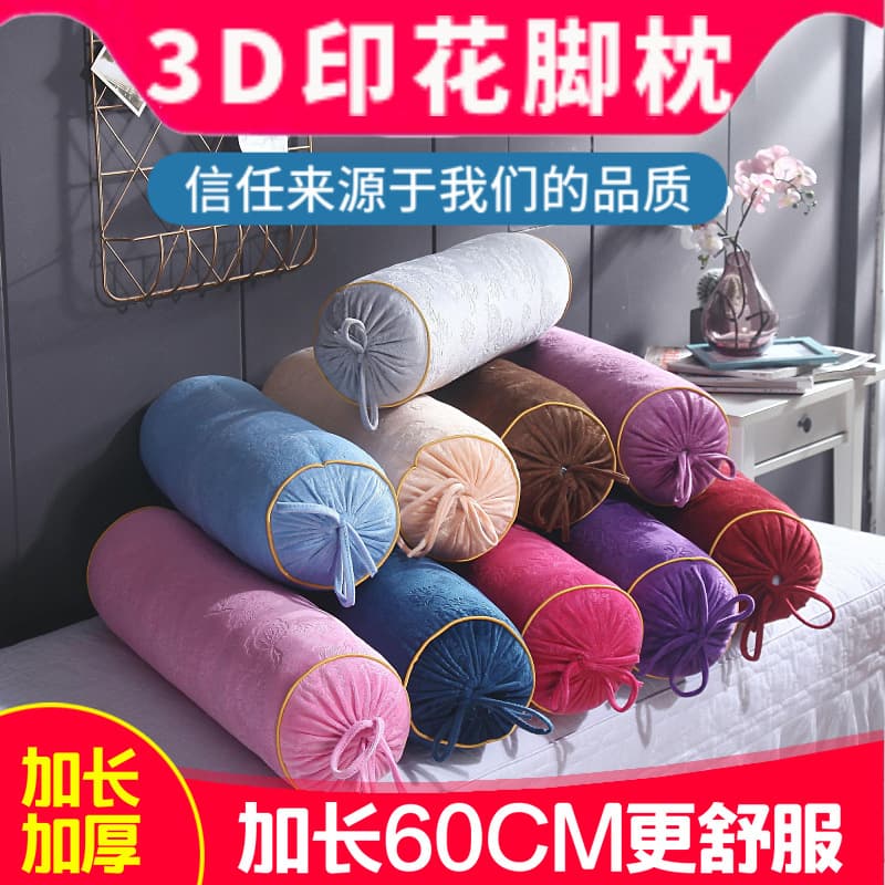 Beauty salon extended foot pillow massage mattress pillow leg pillow sofa pillow candy foot bath pillow beauty mattress foot pillow
