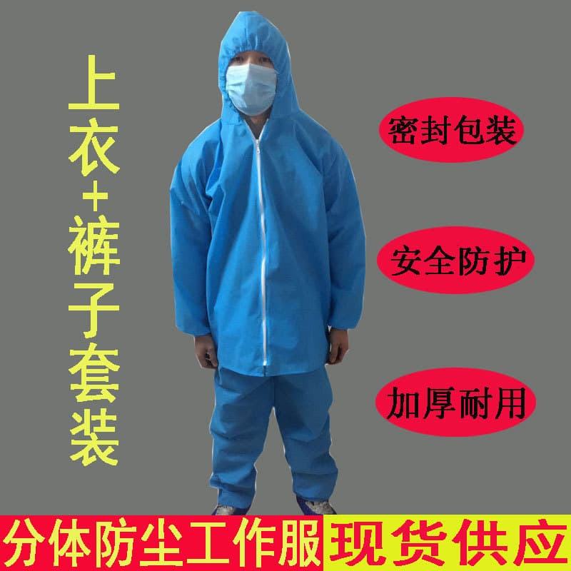 Two-Piece Hooded Nonwoven Protective Suits for Dust Control & Farming Isolation
