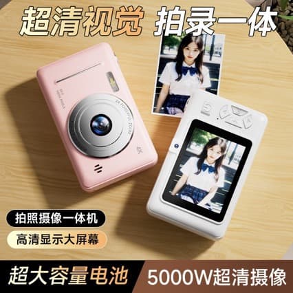 [Source factory] student digital camera, retro CCD portable card camera with dual-lens flash.