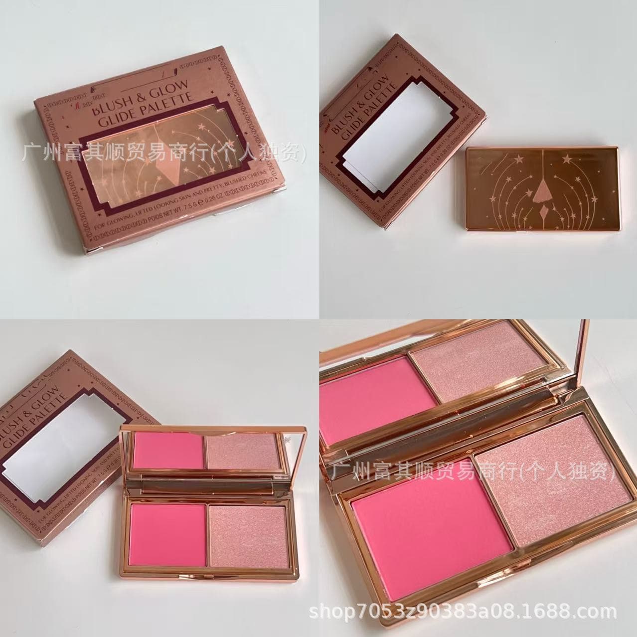 Cross-border new T starlight highlighter blush duo contour palette 7.5g makeup