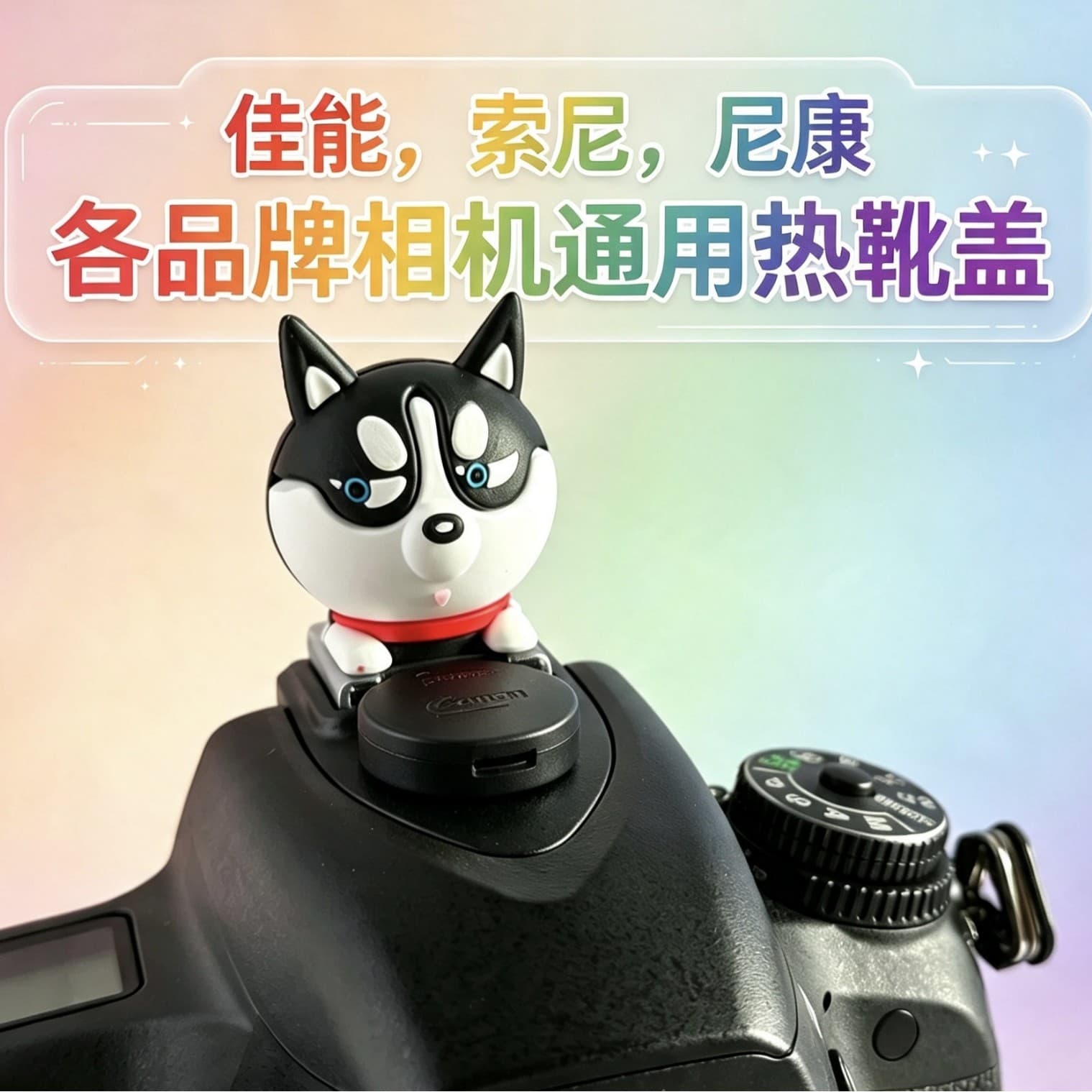 Yuedu Compatible with DJI Action Camera Hot Shoe Mount Protective Cover 3D Cartoon Husky Design Hot Shoe Cover Durable