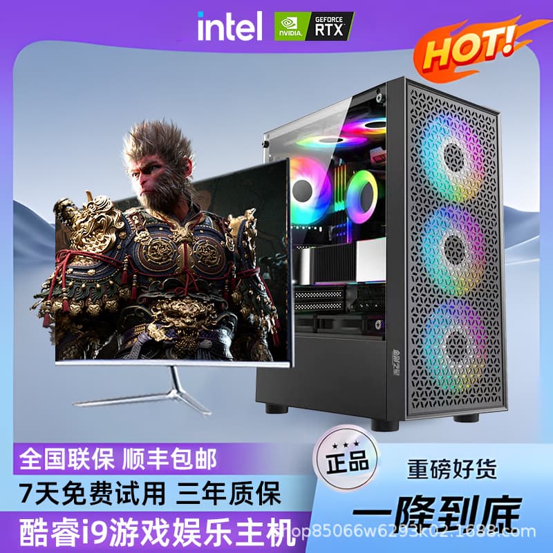 High-Configuration Commercial Gaming and Office Design Desktop Computer Assembly Full Set