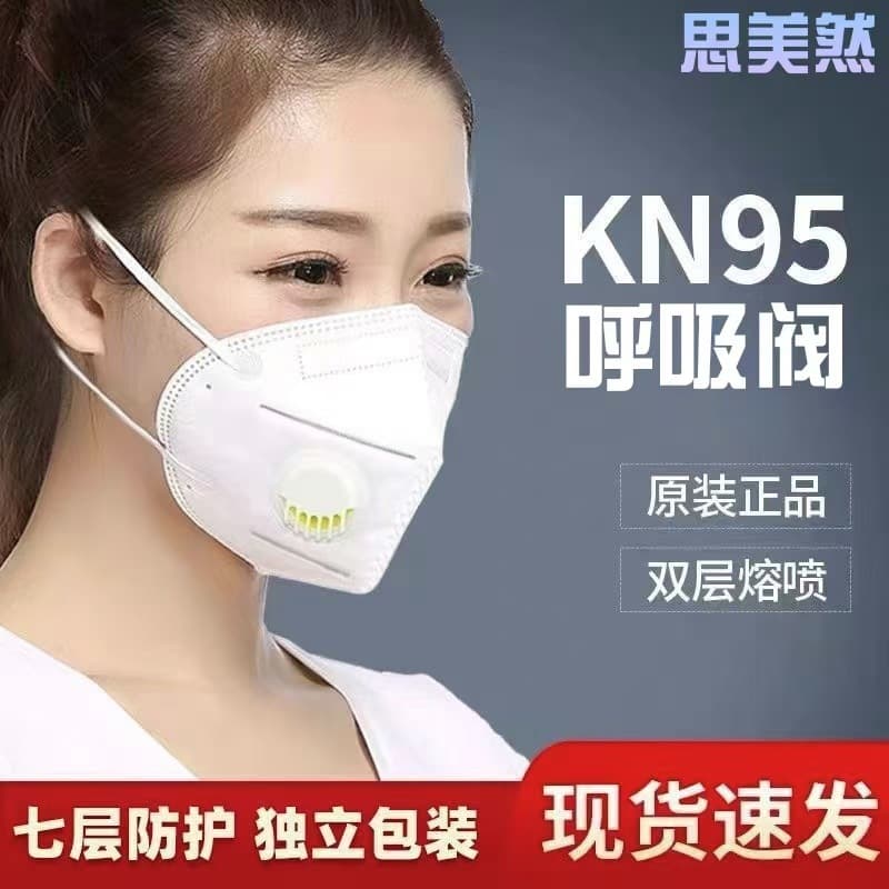 KN95 Breathing Valve Mask for Dust and Industrial Polishing Spray Painting, Head Strap with Activated Carbon for Formaldehyde Removal Protection