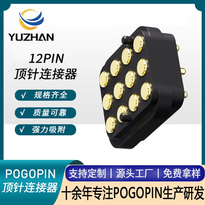 Custom 3-row 12P pogo pin spring pin thimble connector for high current