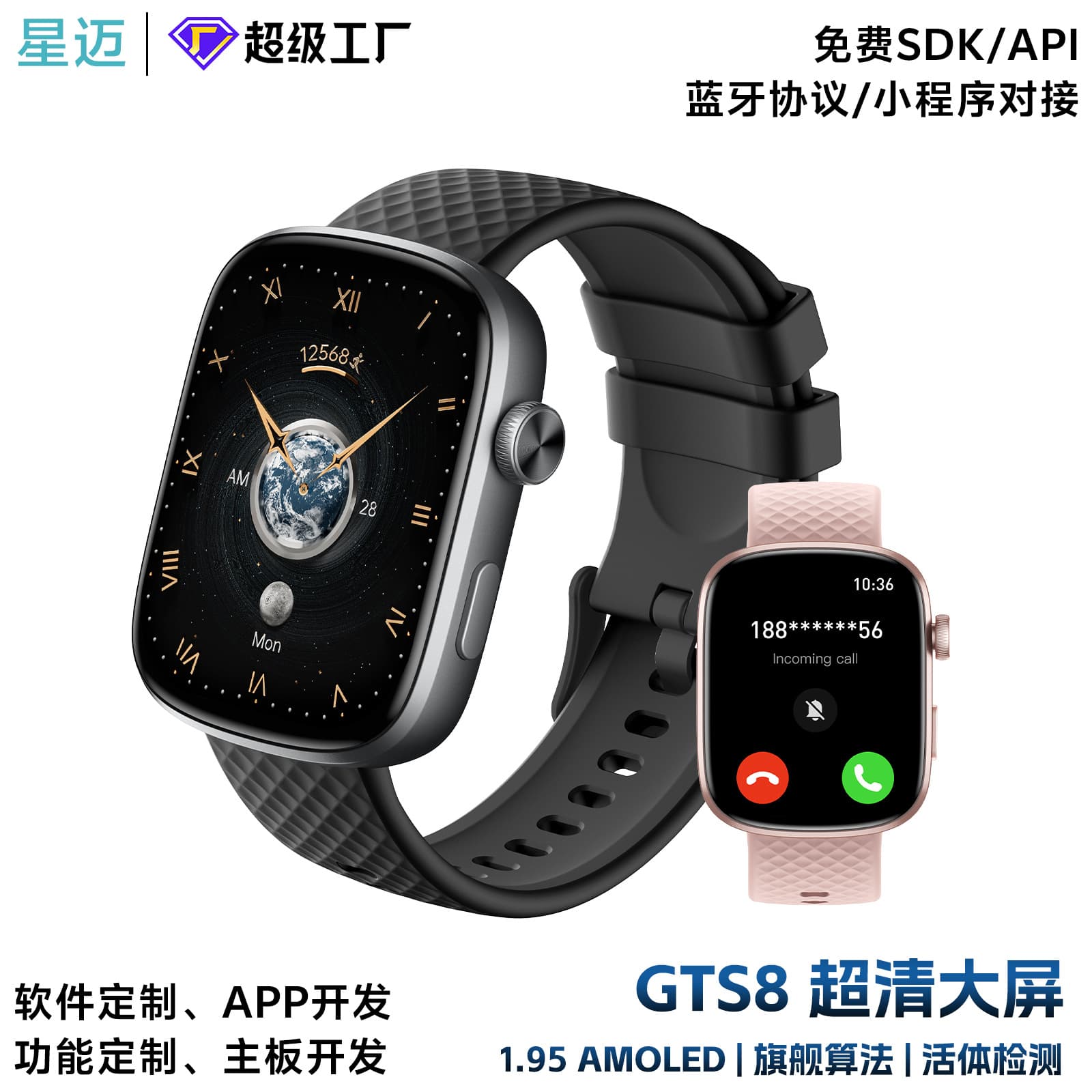 GTS8 Smart Watch Long Battery Life Swimming Waterproof Sports Watch All Day Health Monitoring Smart Bracelet for Men and Women