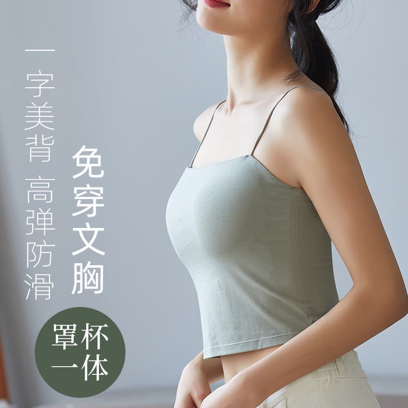 Seamless Backless Crop Top Camisole with Built-in Pads, Short Inner Layering Top, Multi-Way Tube Top